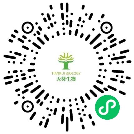 河南天葵生物科技有限公司销售经理/主管扫码投递简历