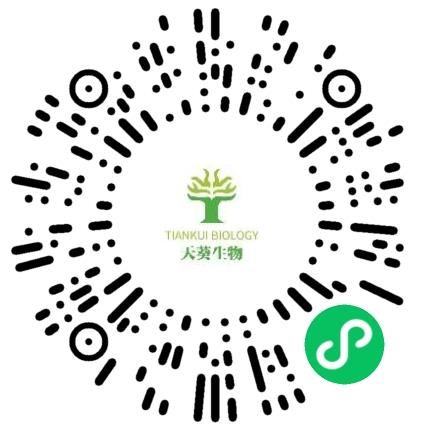 河南天葵生物科技有限公司销售代表/业务员/销售助理扫码投递简历