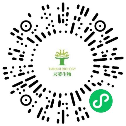 河南天葵生物科技有限公司销售代表/业务员/销售助理扫码投递简历