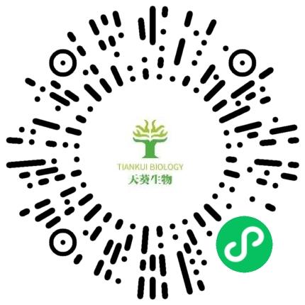 河南天葵生物科技有限公司销售代表/业务员/销售助理扫码投递简历