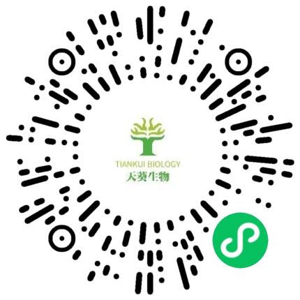河南天葵生物科技有限公司销售代表/业务员/销售助理扫码投递简历