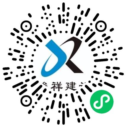 河南竣祥建设工程有限公司工程项目经理/主管扫码投递简历