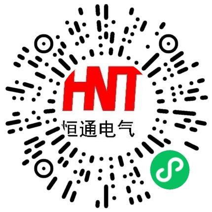 鹤壁市恒通电气有限工作汽车工艺/制程工程师扫码投递简历