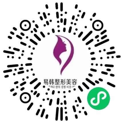 信阳易韩医疗美容有限公司文案/活动策划专员/助理扫码投递简历