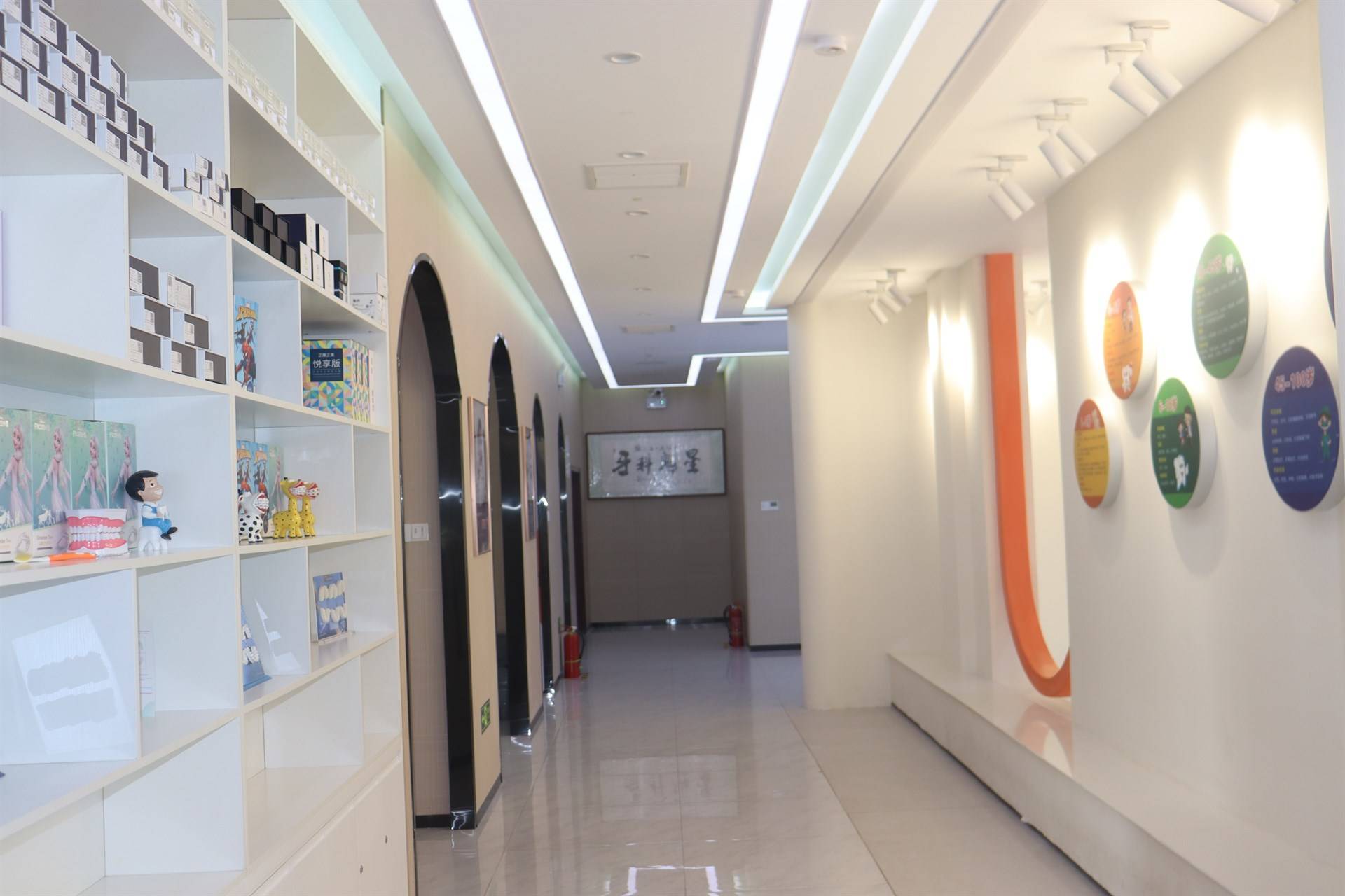 公司展示