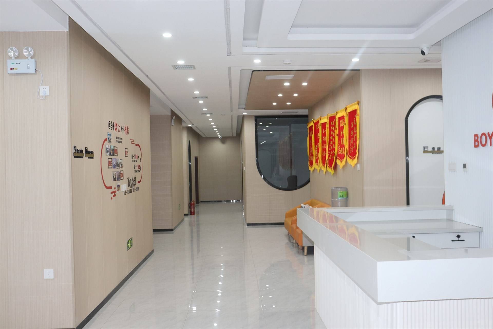 公司展示