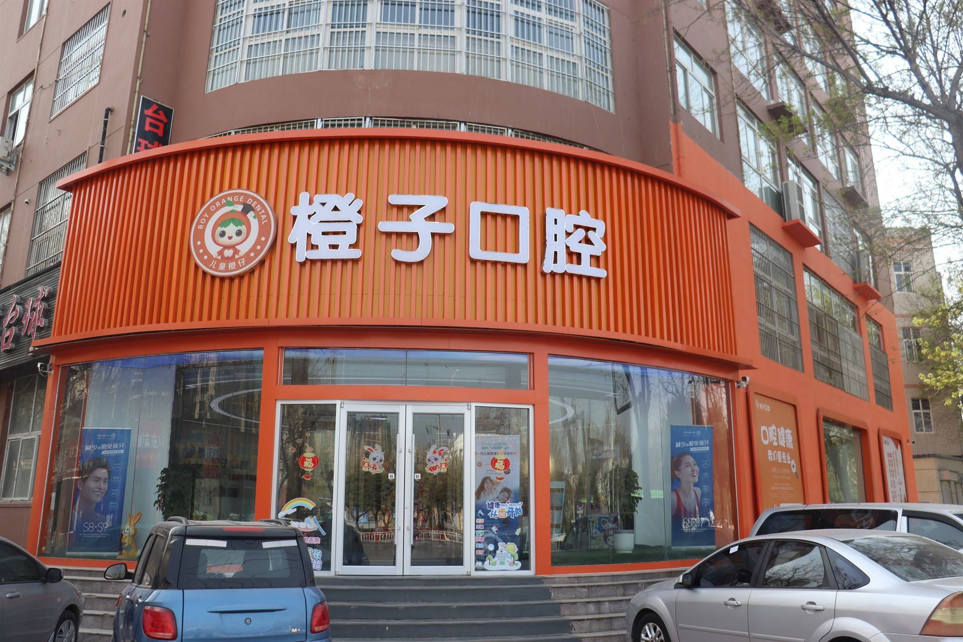 公司展示