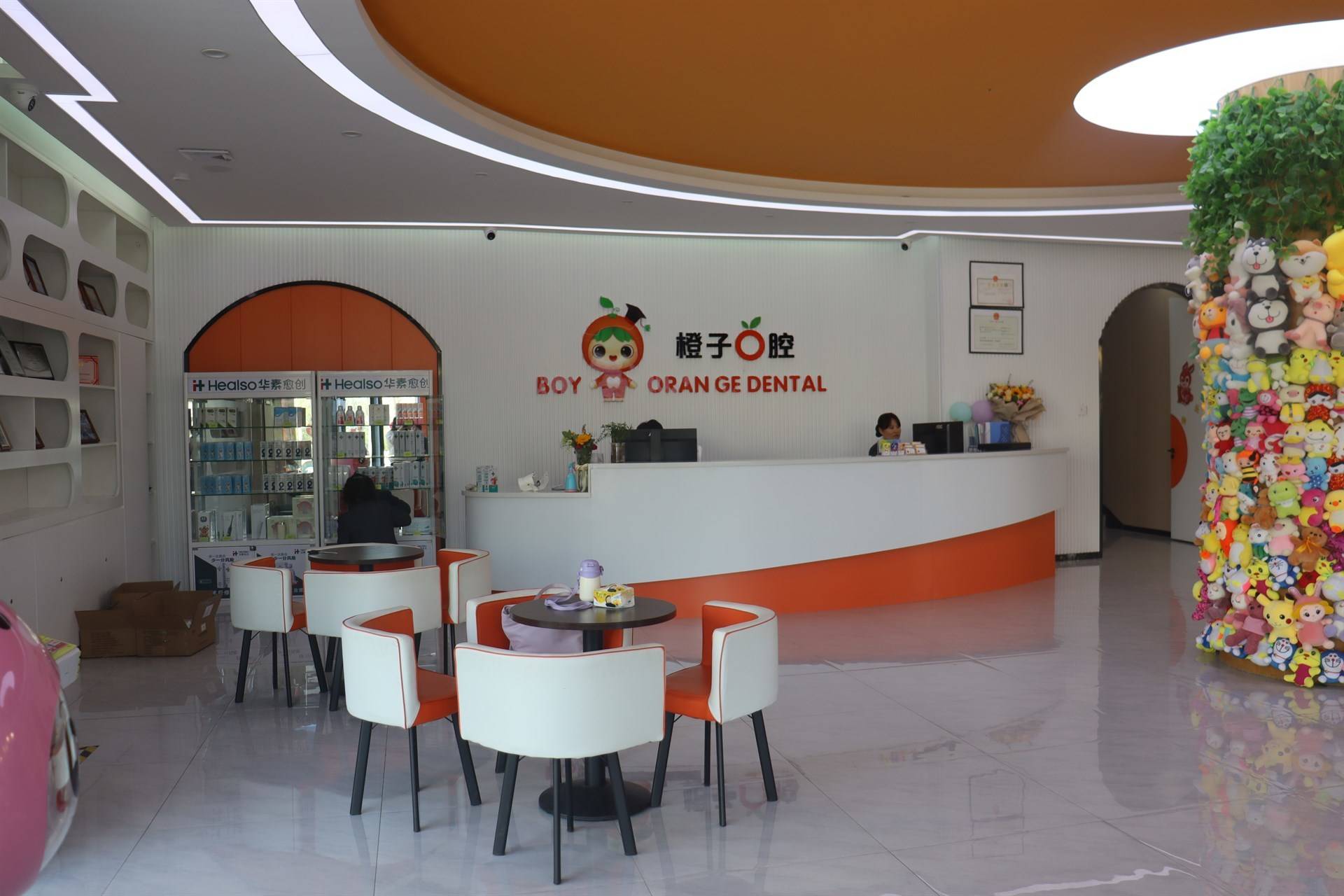 公司展示
