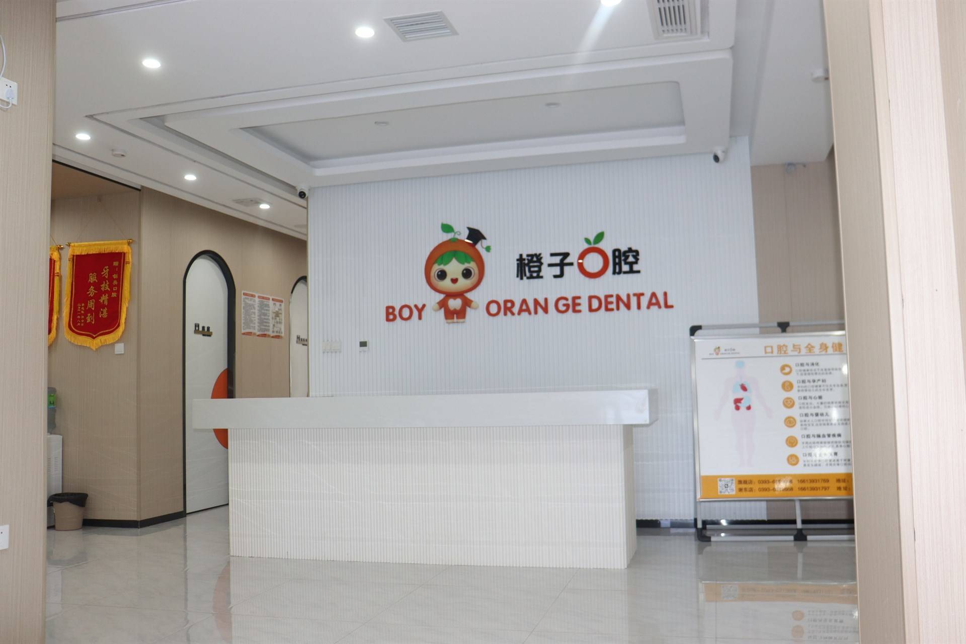 公司展示