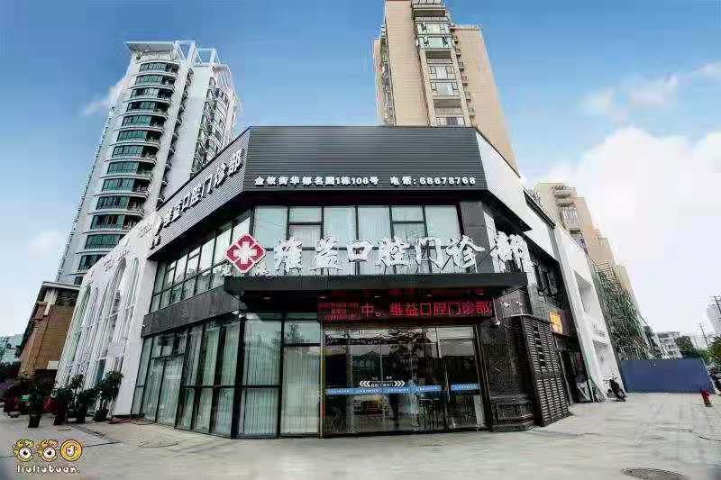 公司展示
