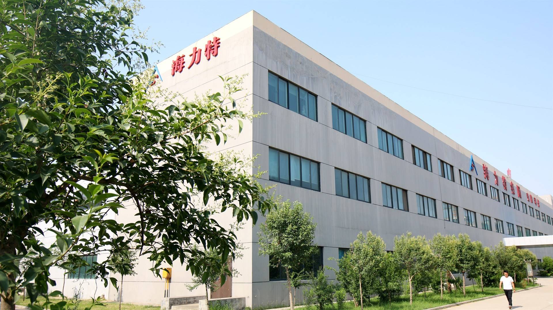 公司展示