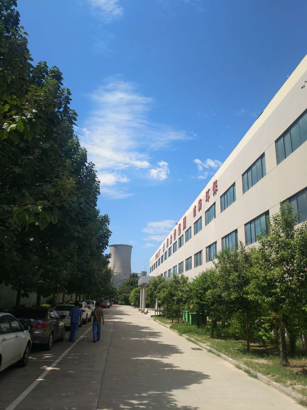 公司展示