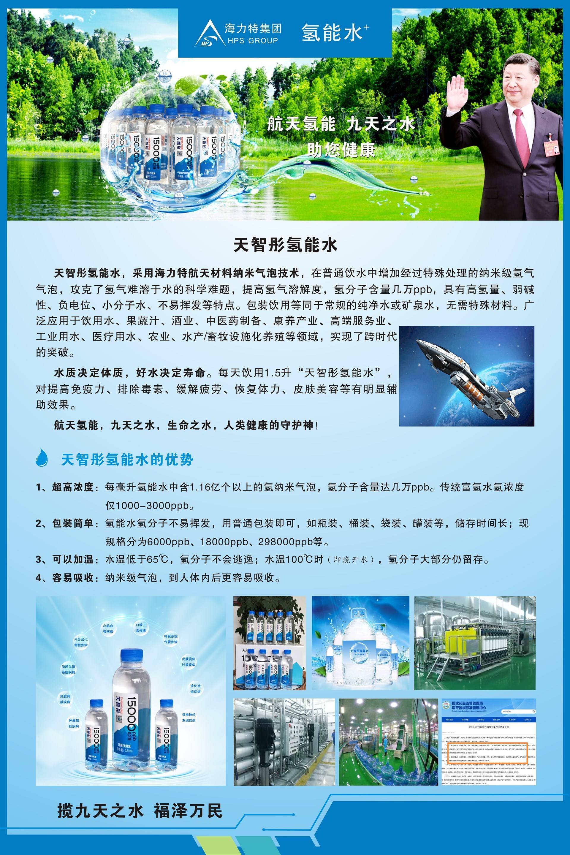 公司展示
