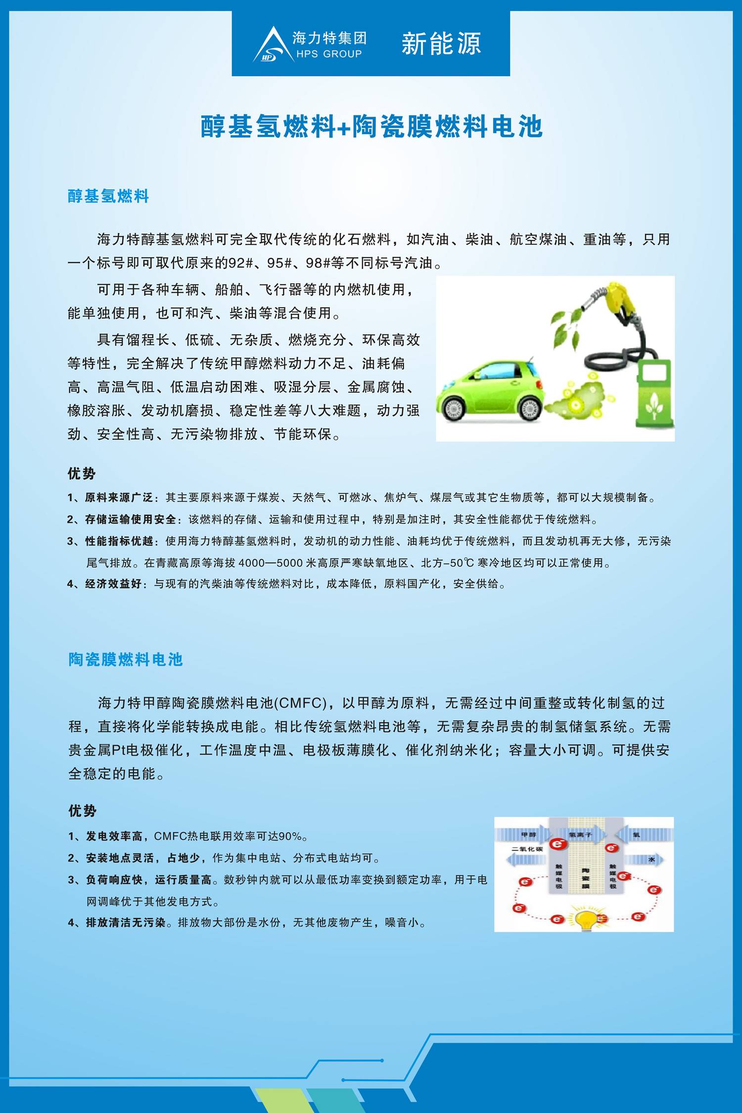 公司展示