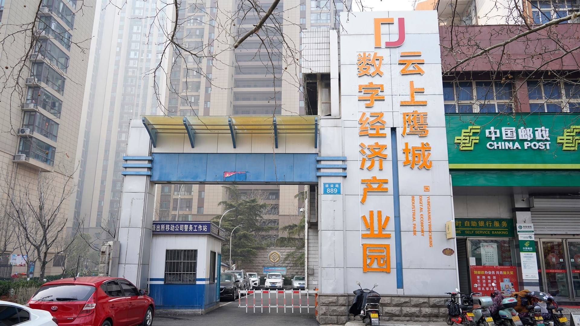 公司展示