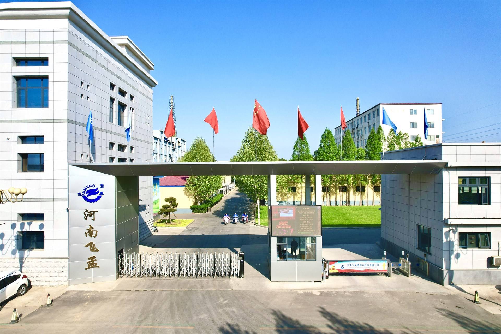 公司展示