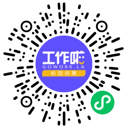 河南仁华生物科技有限公司药品生产/质量管理扫码投递简历