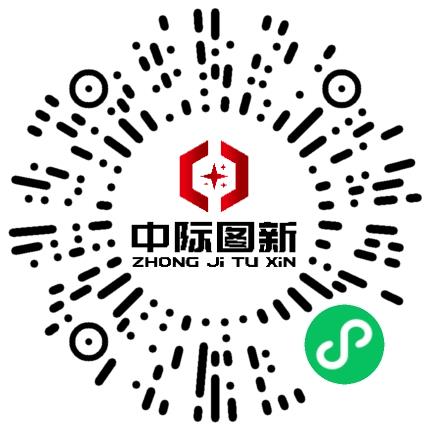 中际图新科技集团有限公司测量/测绘工程师扫码投递简历