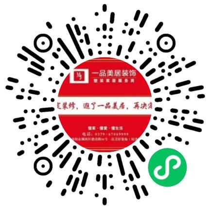 河南一品美居装饰工程有限公司售前/售后咨询扫码投递简历