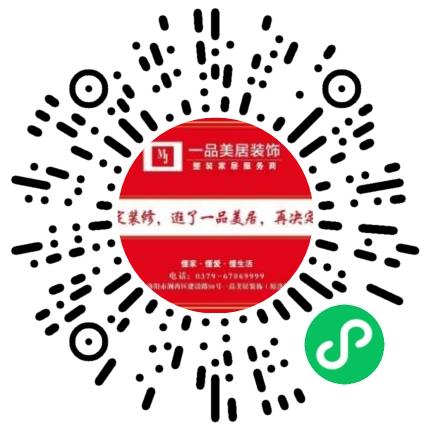 河南一品美居装饰工程有限公司网络客服/坐席/呼叫中心客服扫码投递简历