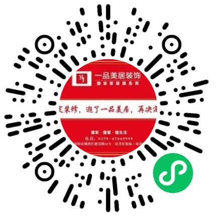 河南一品美居装饰工程有限公司家具/家居用品设计师扫码投递简历