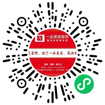 河南一品美居装饰工程有限公司装修设计师扫码投递简历