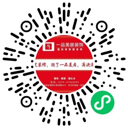 河南一品美居装饰工程有限公司电话销售扫码投递简历
