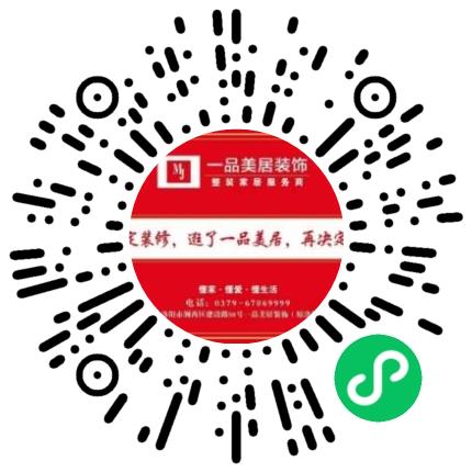河南一品美居装饰工程有限公司装修设计师扫码投递简历