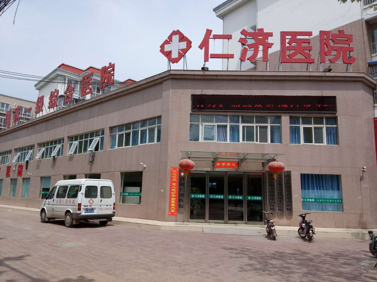公司展示