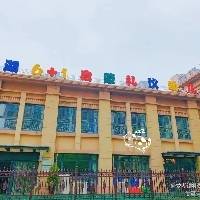 新郑市龙湖镇礼仪六加一幼儿园
