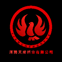 河南天成鸽业有限公司