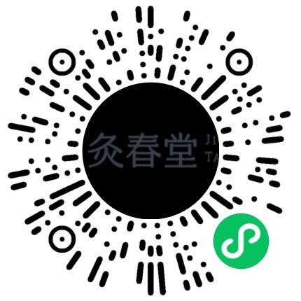 杭州灸春堂品牌管理有限责任公司按摩师扫码投递简历