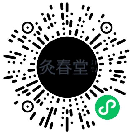 杭州灸春堂品牌管理有限责任公司按摩师扫码投递简历