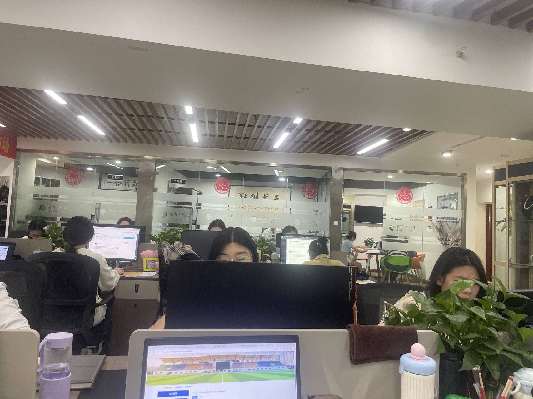 公司展示