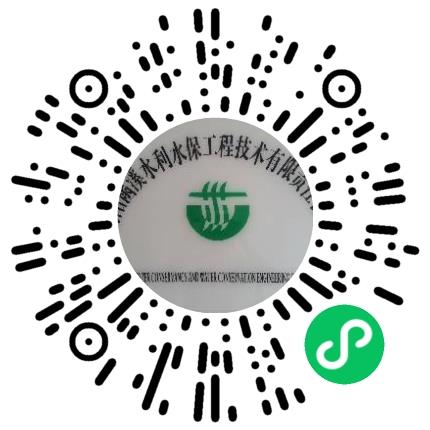 南阳菡溪水利水保工程技术有限责任公司环境工程师扫码投递简历