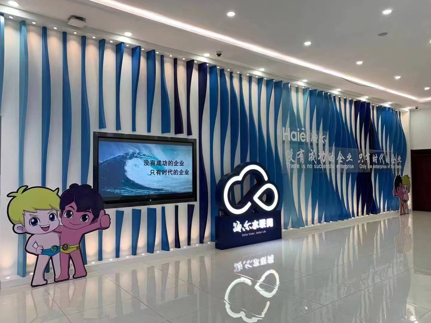 郑州热水器的公司展示