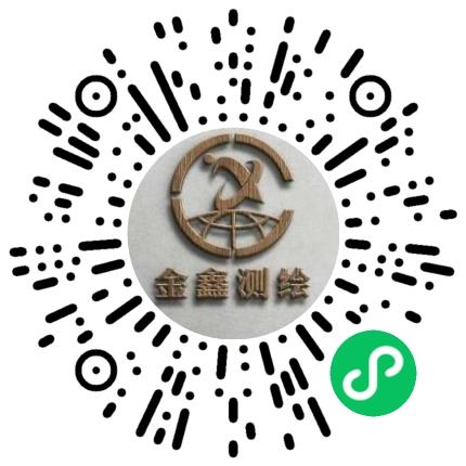 四川金鑫工程测绘有限责任公司测量/测绘工程师扫码投递简历