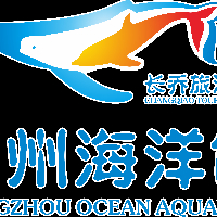 郑州长乔极地海洋世界有限公司