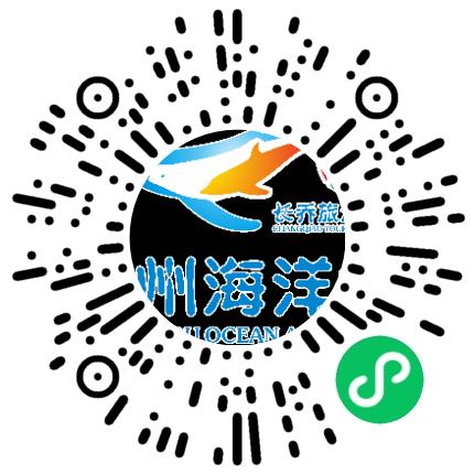 郑州长乔极地海洋世界有限公司导游扫码投递简历