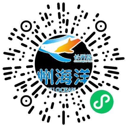 郑州长乔极地海洋世界有限公司导游扫码投递简历