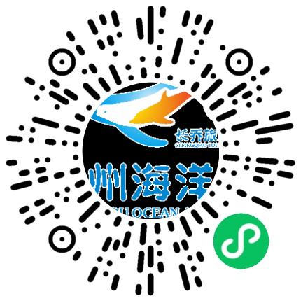 郑州长乔极地海洋世界有限公司导游扫码投递简历