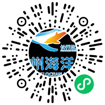 郑州长乔极地海洋世界有限公司导游扫码投递简历