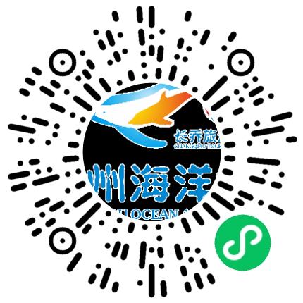 郑州长乔极地海洋世界有限公司导游扫码投递简历