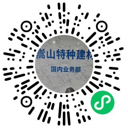 河南铁嵩特种材料科技有限公司市场专员/助理扫码投递简历