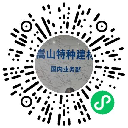 河南铁嵩特种材料科技有限公司管培生扫码投递简历