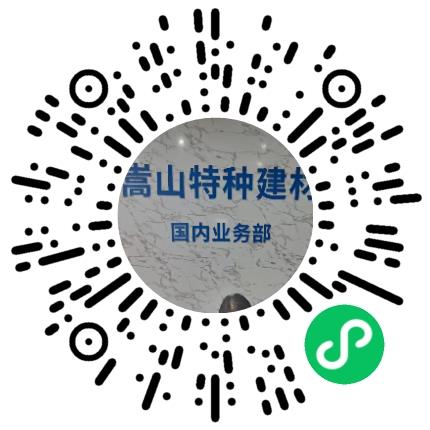 河南铁嵩特种材料科技有限公司管培生扫码投递简历