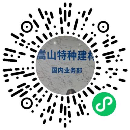 河南铁嵩特种材料科技有限公司营销经理/主管扫码投递简历