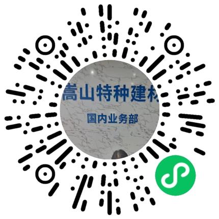 河南铁嵩特种材料科技有限公司营销专员/助理扫码投递简历