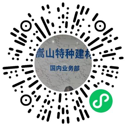 河南铁嵩特种材料科技有限公司外贸/业务跟单员/助理扫码投递简历