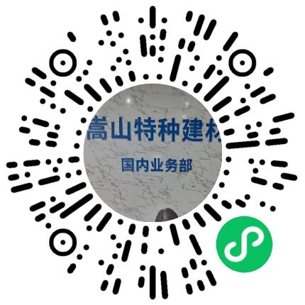 河南铁嵩特种材料科技有限公司市场经理/主管扫码投递简历